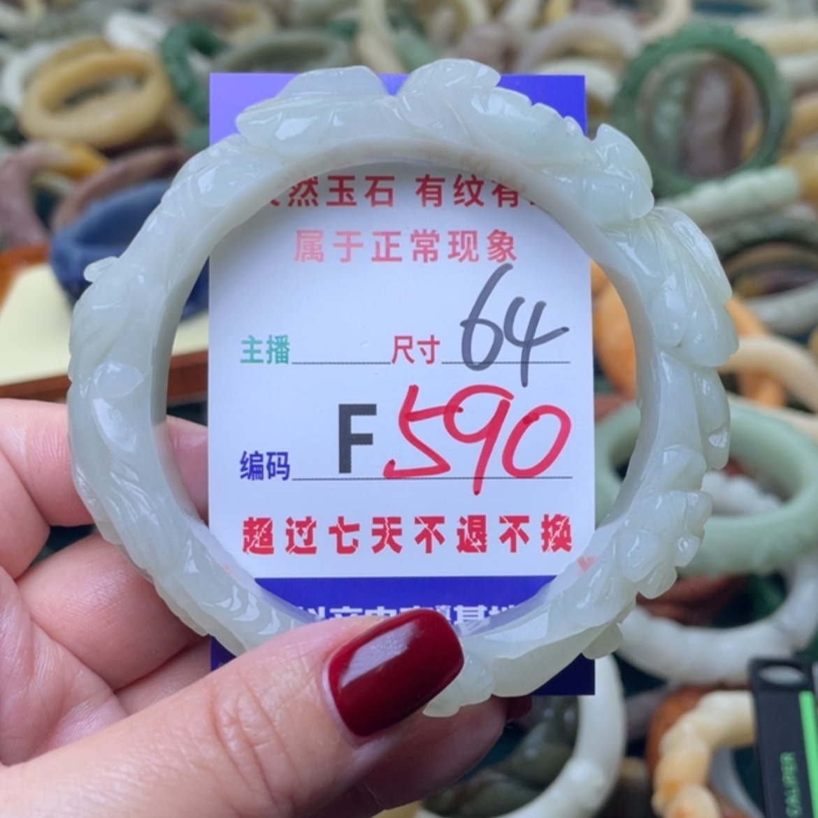 【闪购商品】未镶嵌手镯（圆镯）石英质玉