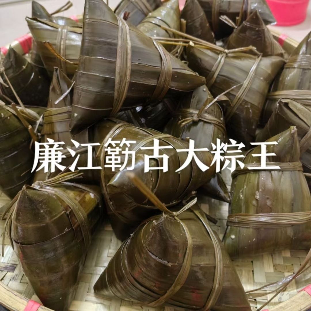 廉江特产 正宗簕古蛤蒌大粽王【顺丰包邮】