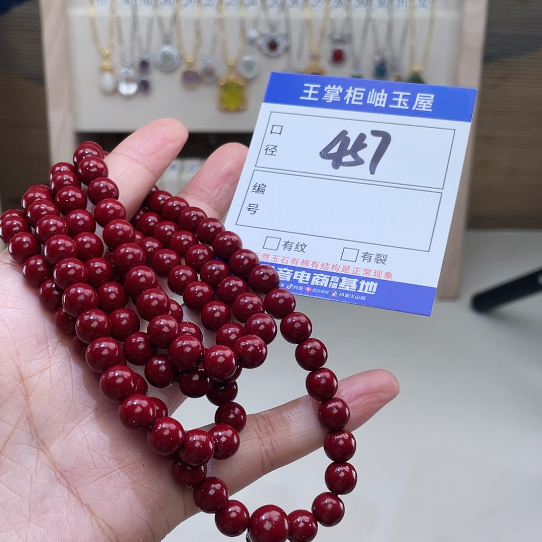 天然辰砂多样性，发一件