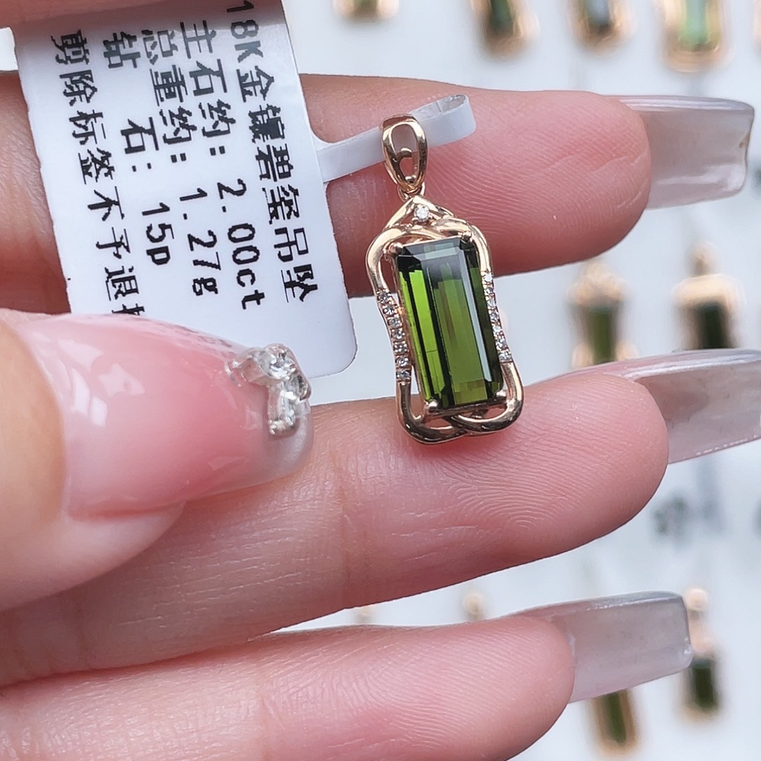 吊坠(不含链)18K金镶嵌碧玺