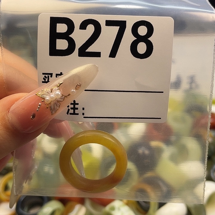 虞***枝蛇纹石玉未镶嵌戒指