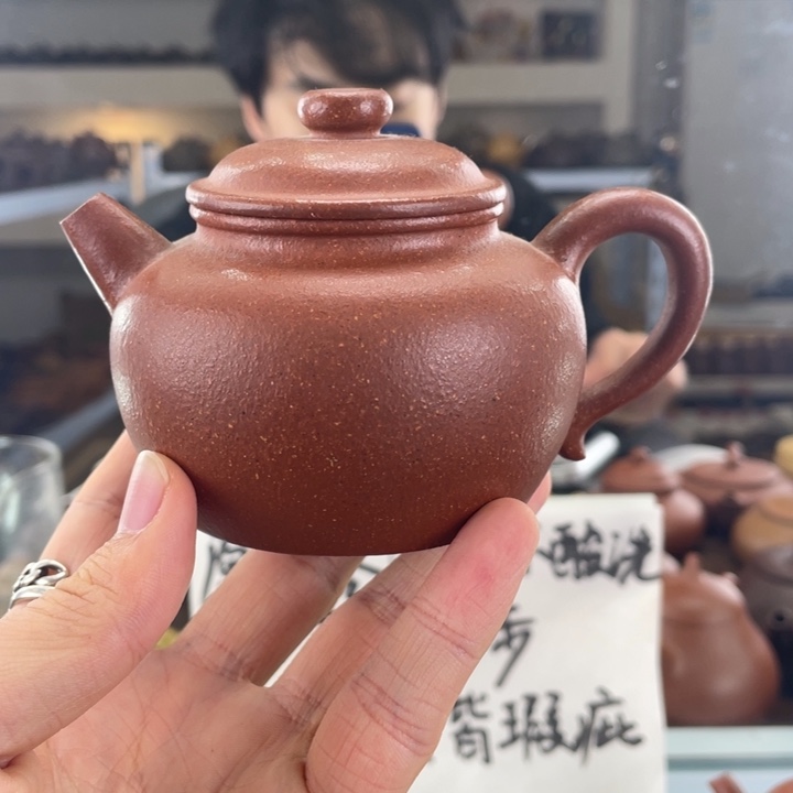 紫砂茶壶180cc红降坡茶壶