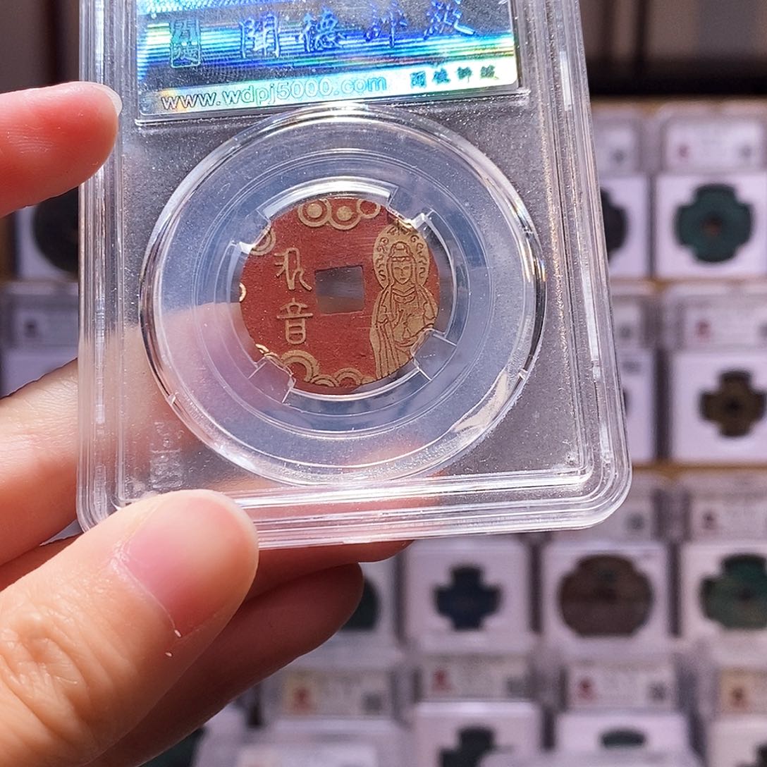 铜乾隆新刻花，朱砂观音，2036