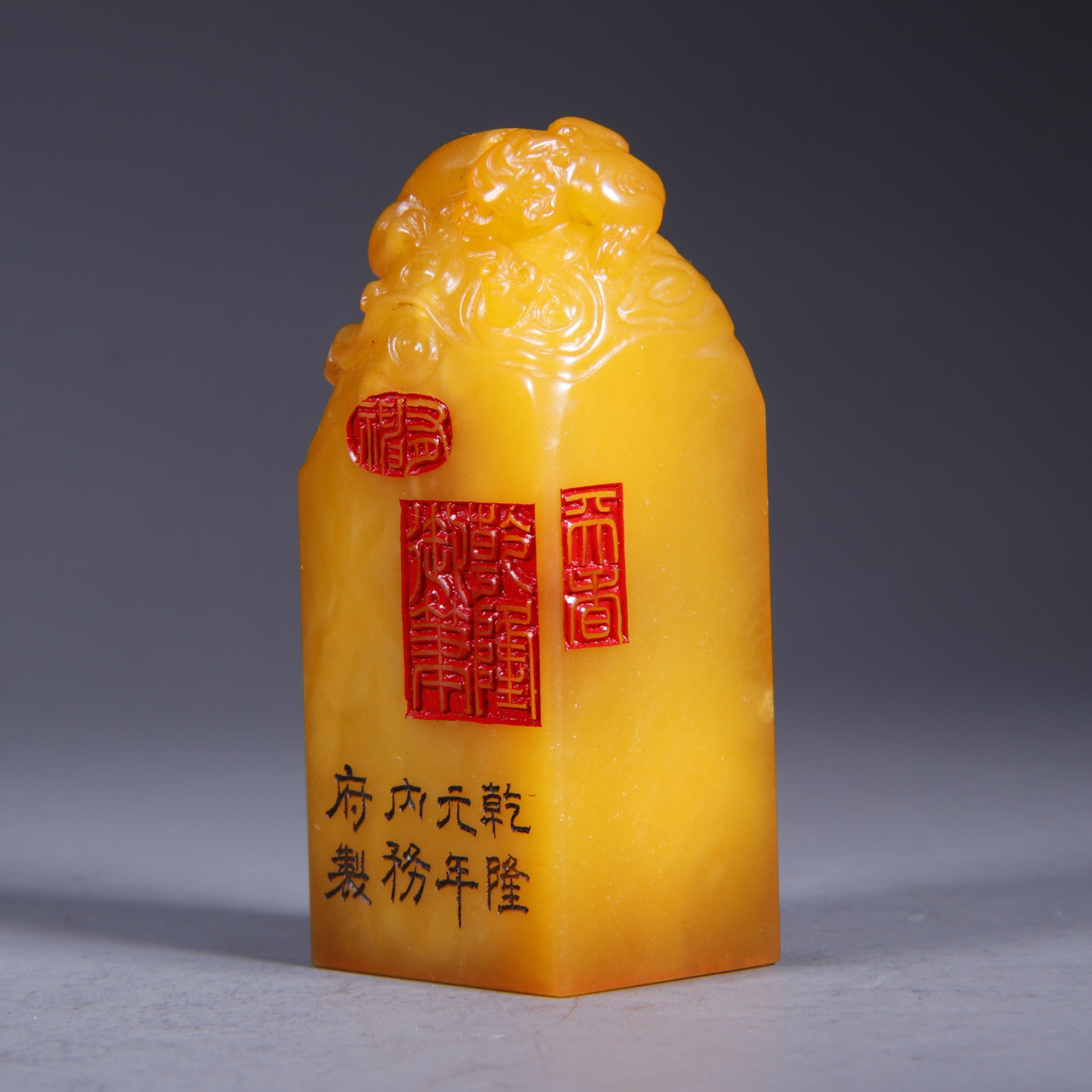 文山居K 清 寿山石印章