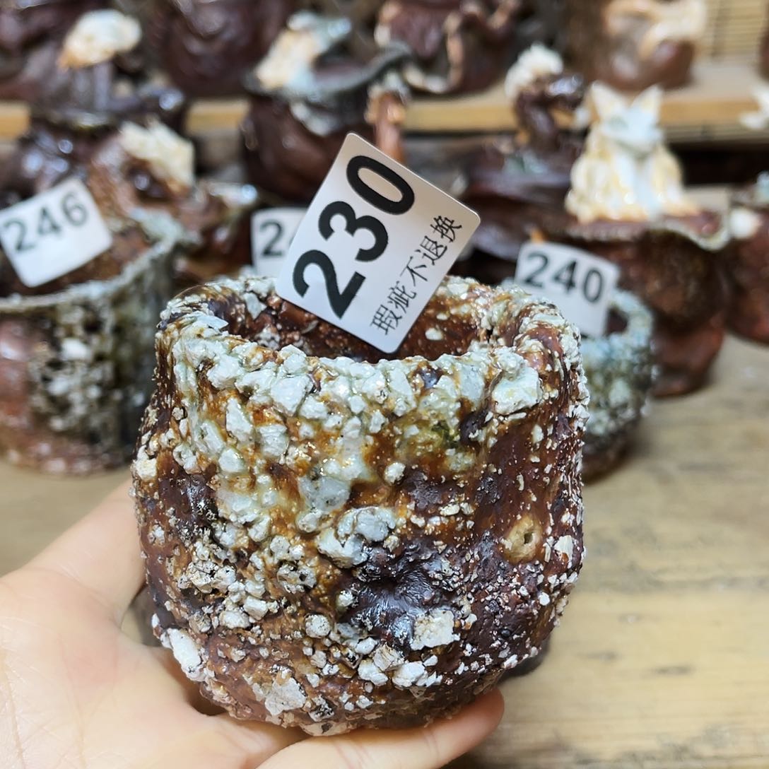 杯柴烧石头手捏杯漏水瑕