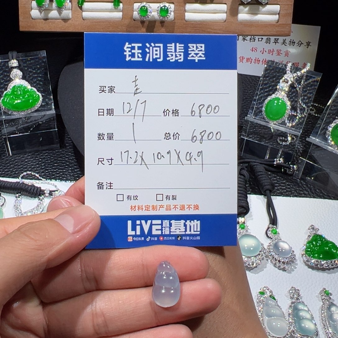 走***了定制翡翠18K金镶嵌天然缅甸 A货翡翠玻璃紫福豆