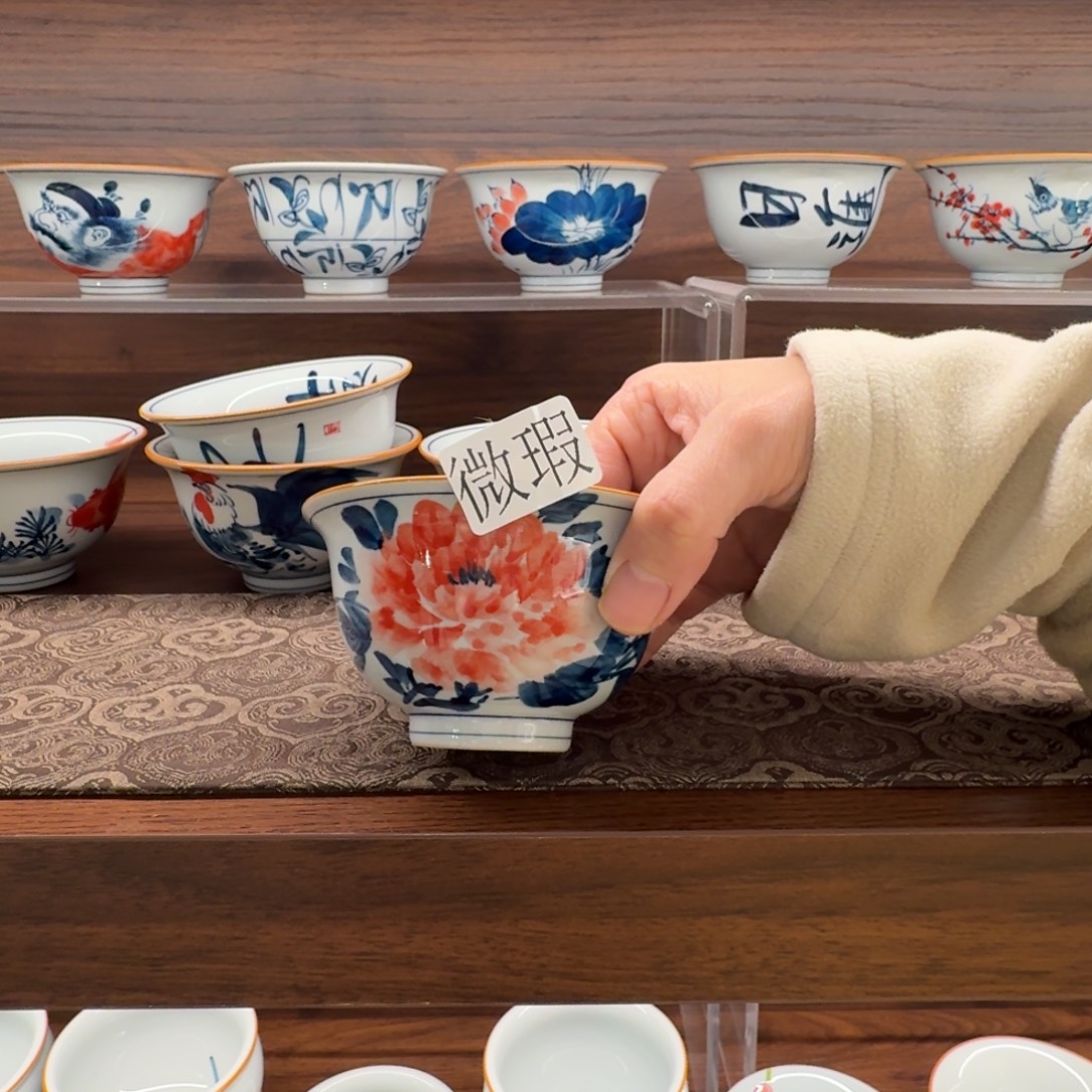 釉下手绘茶具微瑕