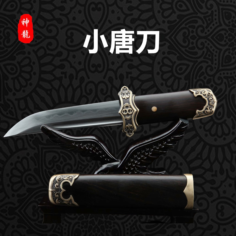 【sz--697】纯铜六寸羽毛纹小唐刀黑檀木收藏冷兵器防身刀剑未开刃