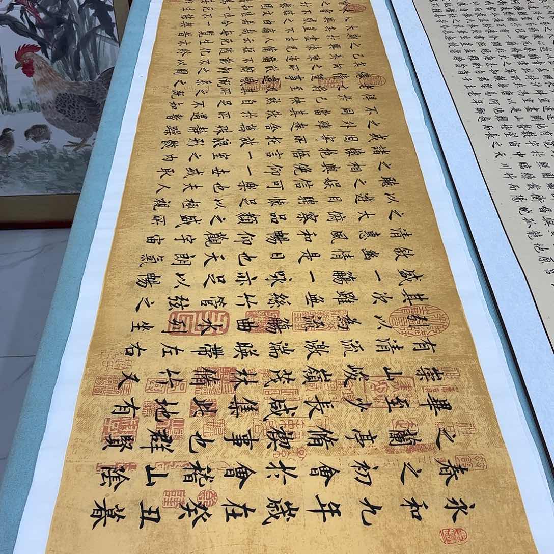 书法兰亭序李淦花……