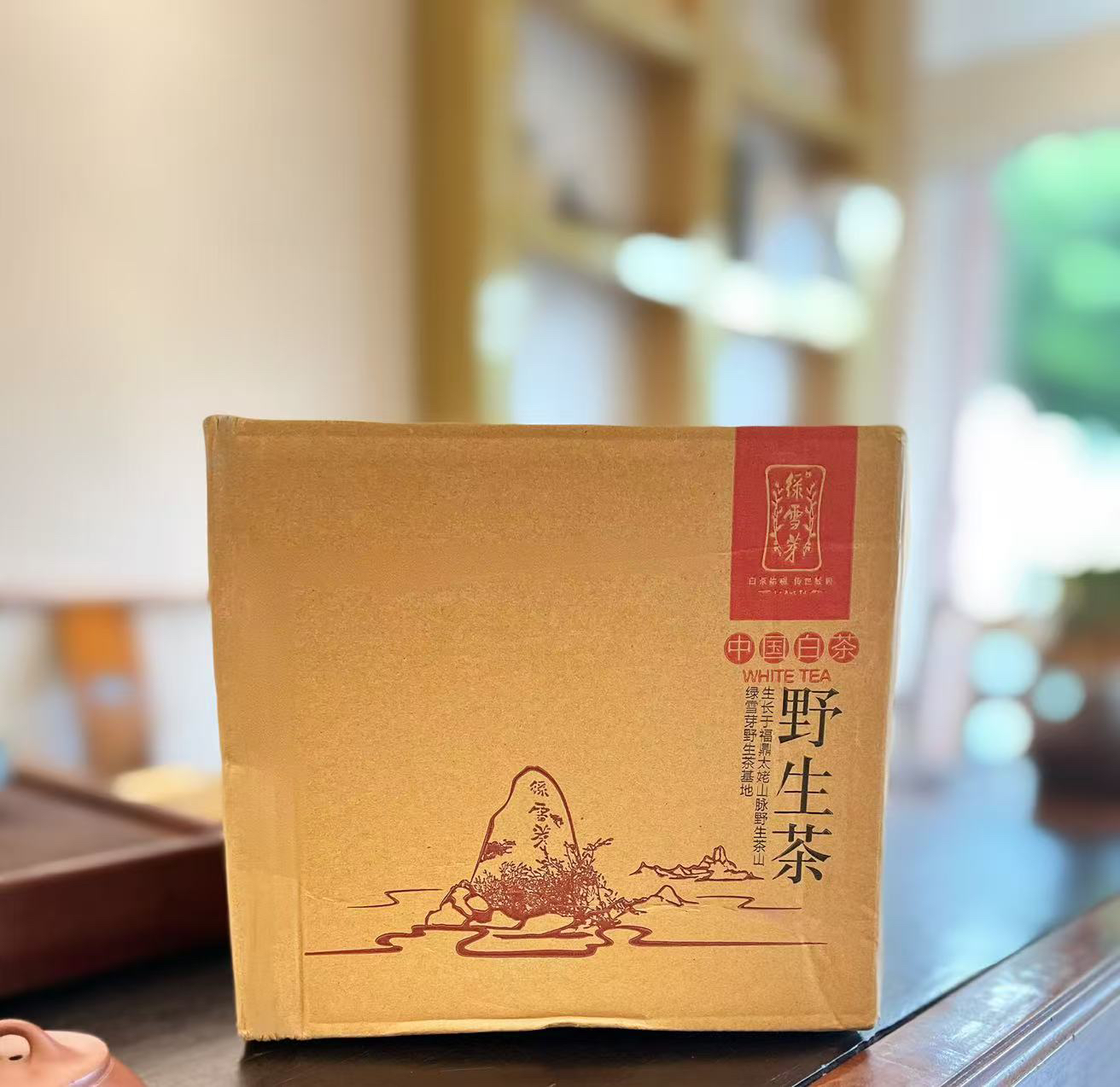 【貂蝉茶话馆】绿雪芽2014年野生茶（白毫银针）1500克（拆开不退不换）
