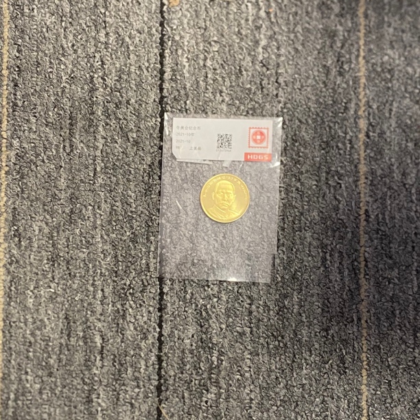 法定货币孙中山诞辰150周年纪念币 整卷