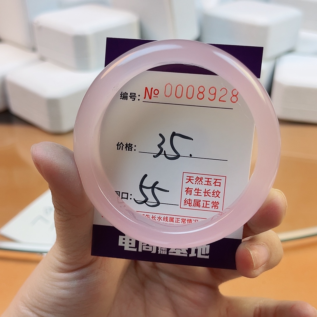 玛瑙/玉髓手镯未镶嵌8928