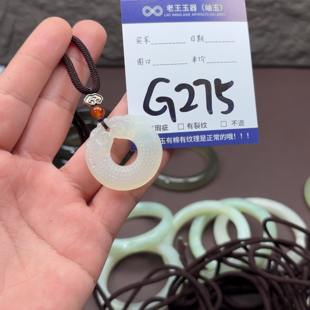 岫玉未镶嵌手镯手镯