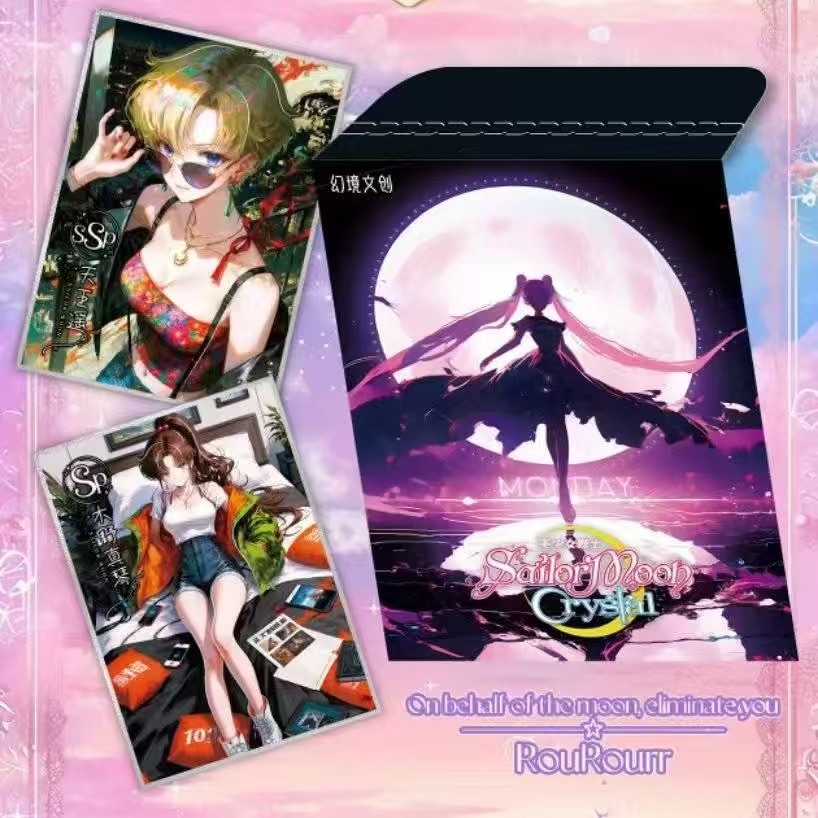 幻境文创 美少女战士A5亚克力收藏卡牌
