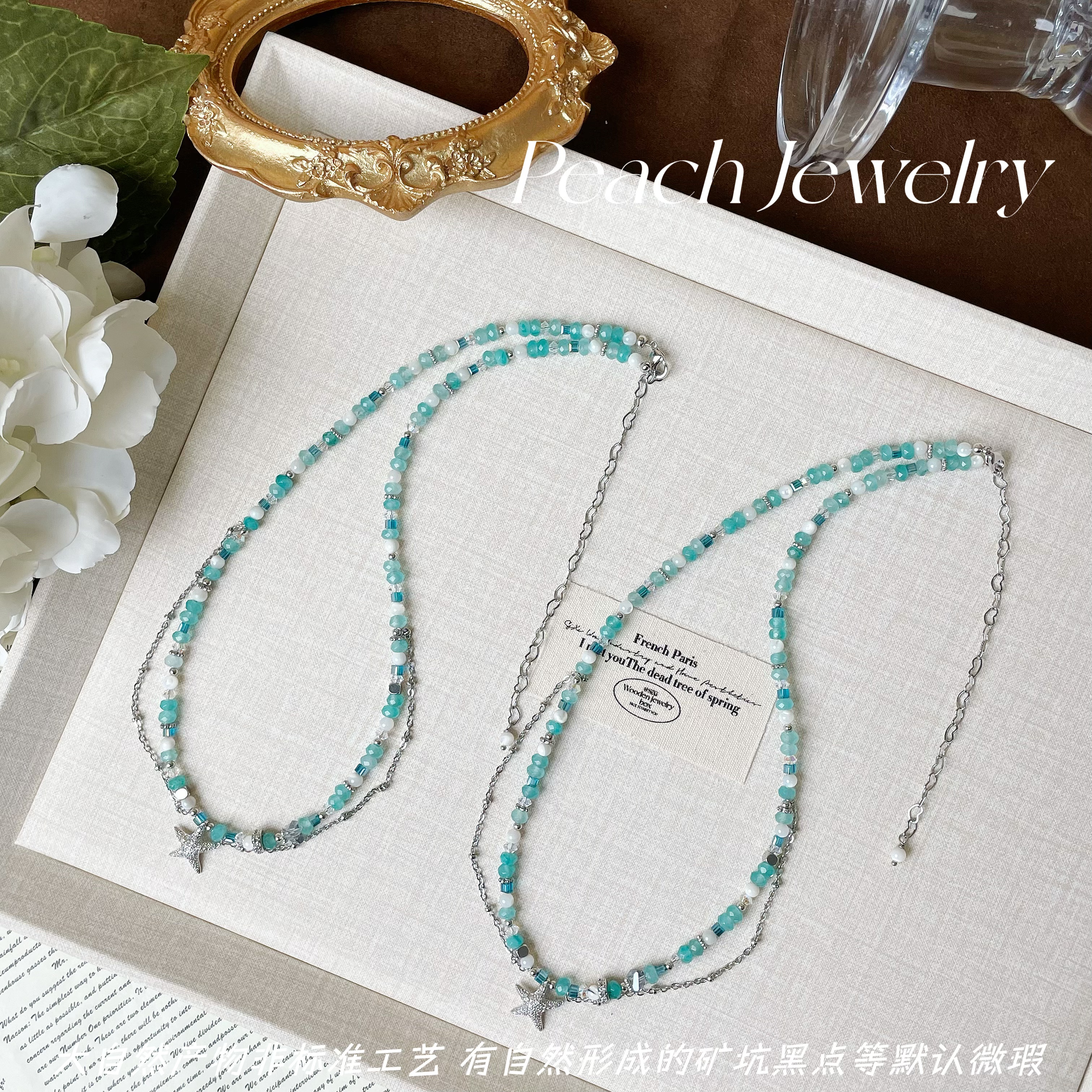 贝壳小海星项链 FH03 多样性发一颜色微差