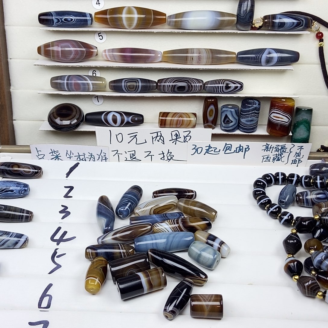 皮****玛瑙/玉髓未镶嵌颈饰