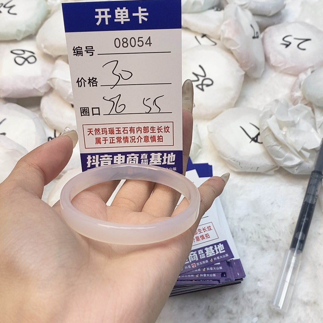 玛瑙/玉髓手镯未镶嵌54