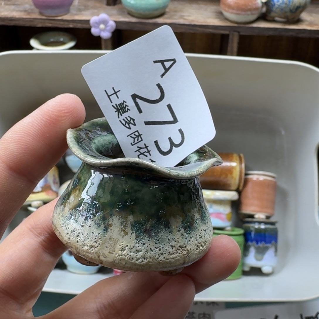 陶瓷艺术品设计与制作