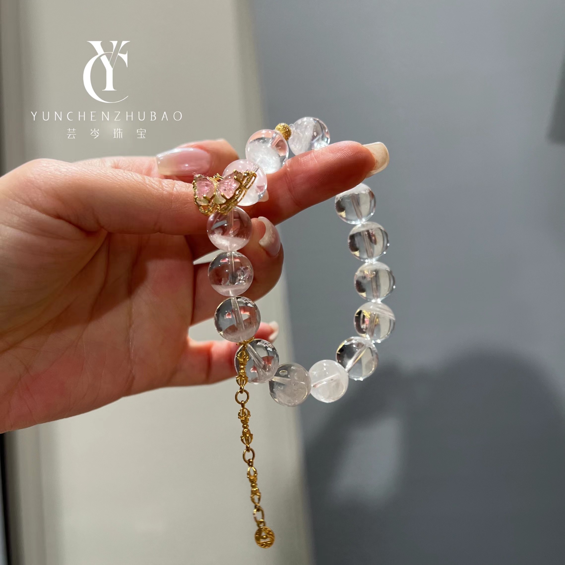 白幽灵碧玺蝴蝶18k金手串（未开价）