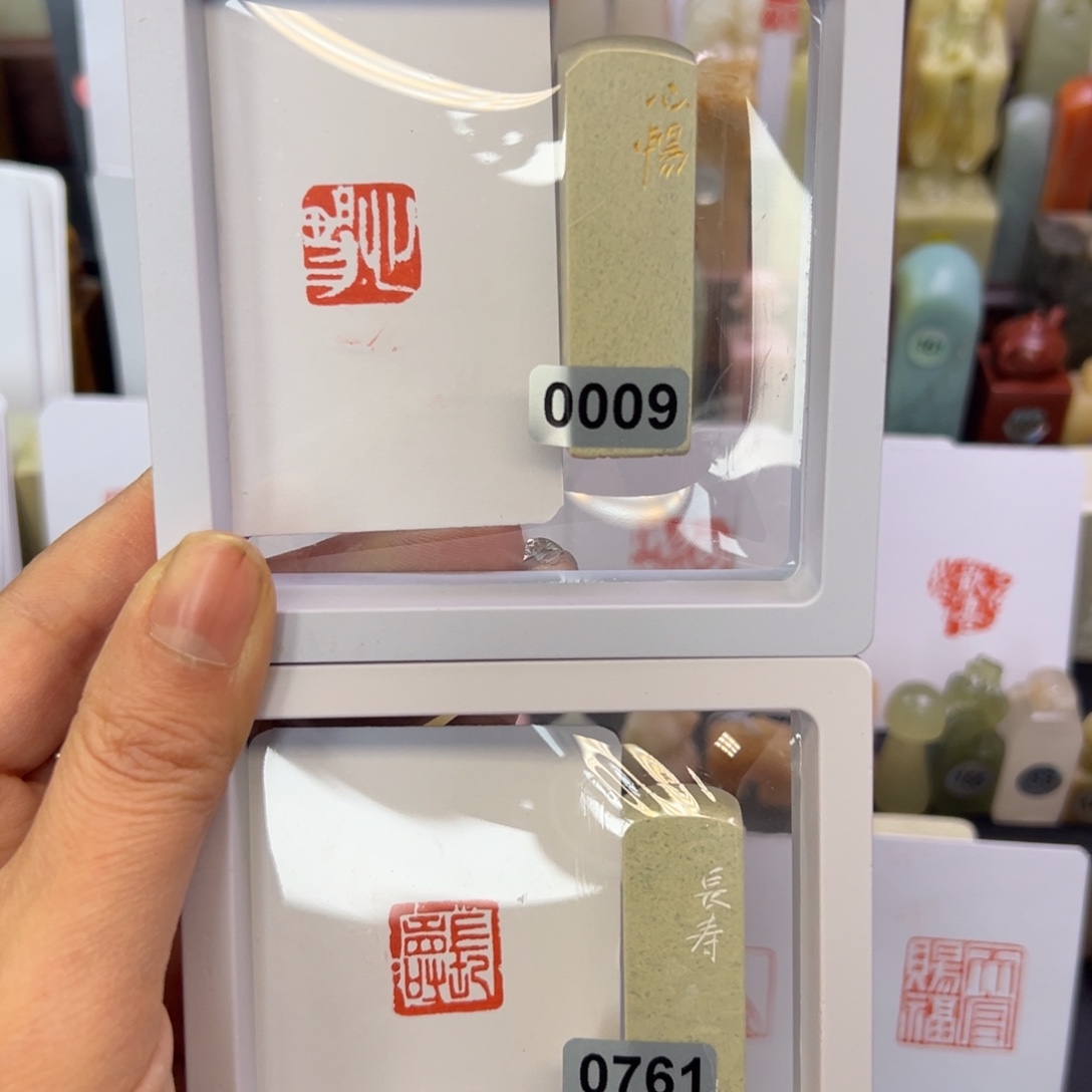 印石寿山石心畅，长寿1.5