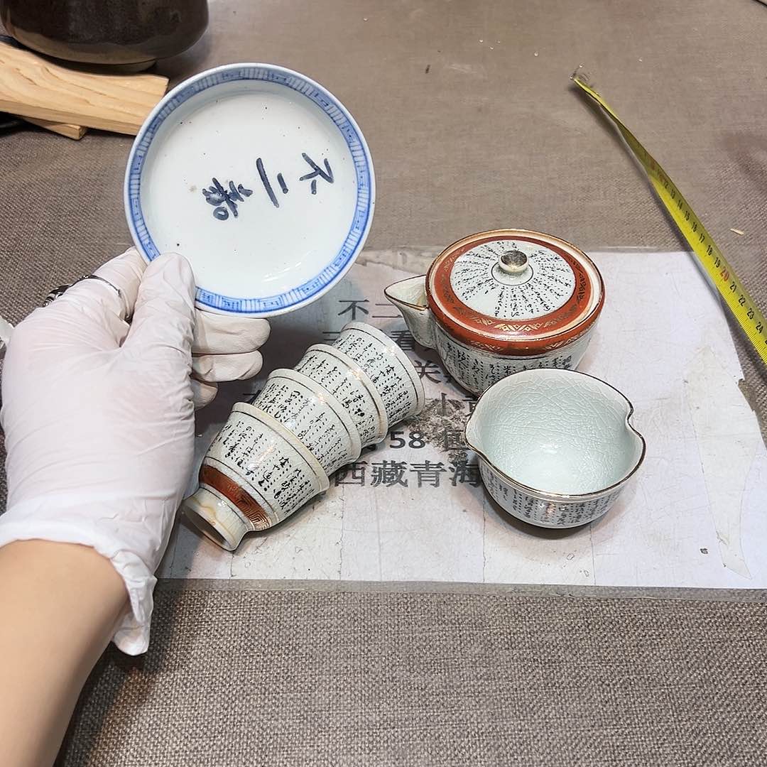 瓷片瓷器58号包邮包邮包邮