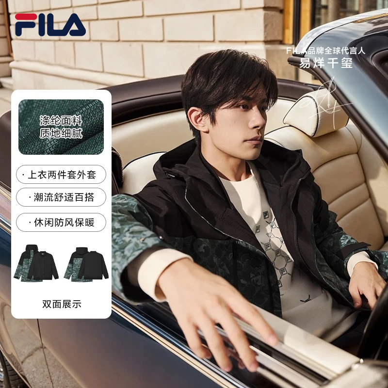 FILA斐乐男款两件套【易烊千玺同款】休闲满印连帽外套F11M518701F