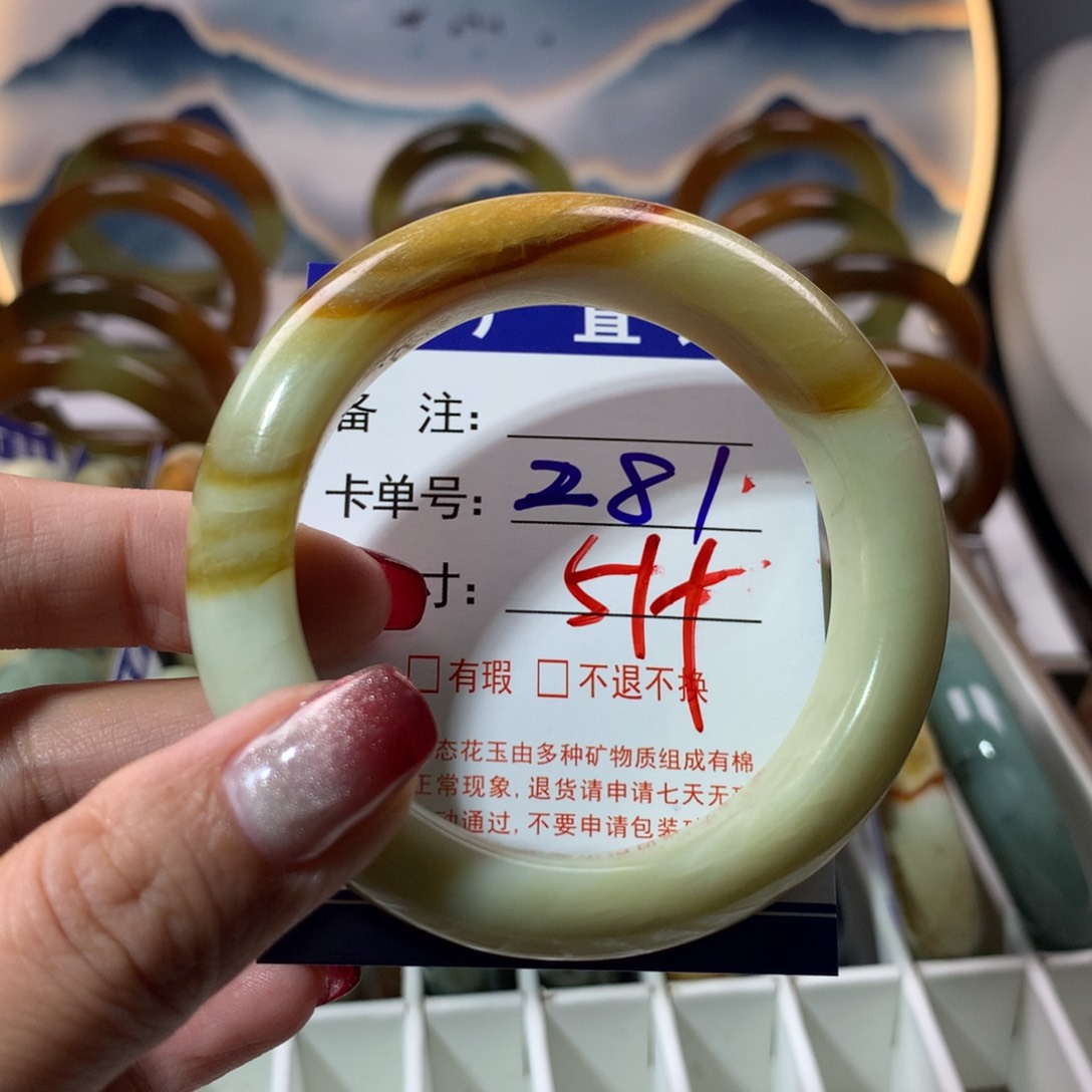 【闪购商品】蛇纹石玉手镯未镶嵌