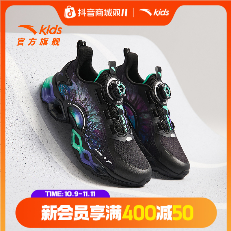 安踏儿童男大童跑鞋2025新款舒适防滑耐磨青少年能量环运动跑步鞋