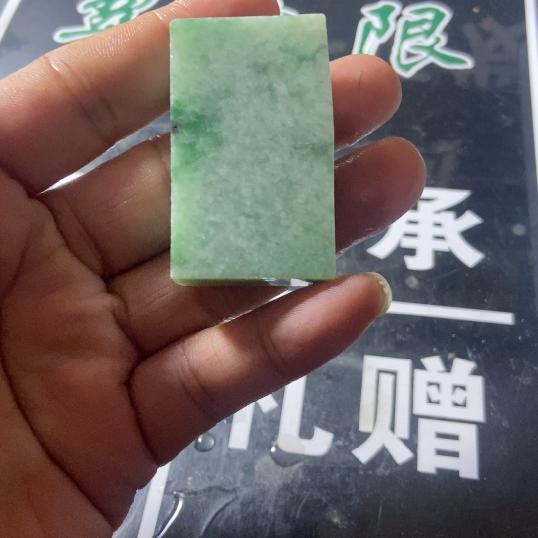定制翡翠未镶嵌翡翠定制