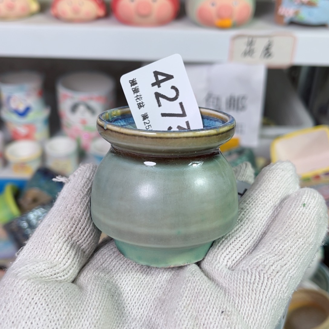 景德镇手工制作瑕疵4273口5