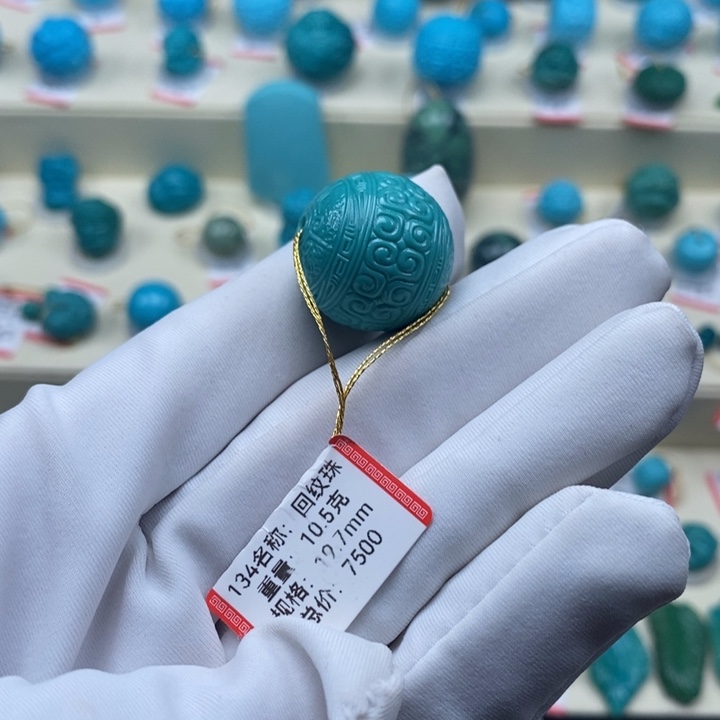 绿松石未镶嵌颈饰