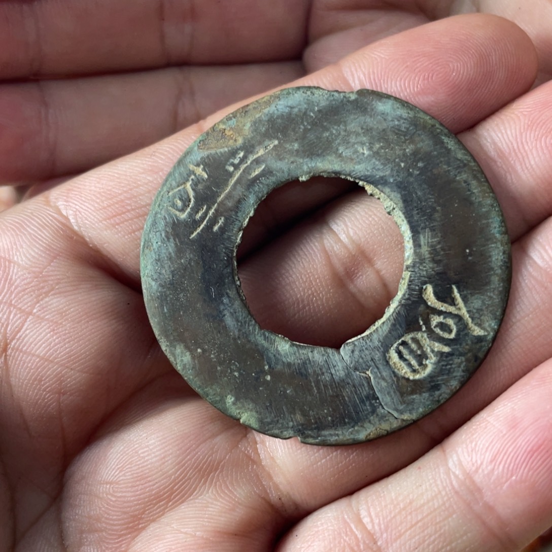 精品钱币欣赏一下