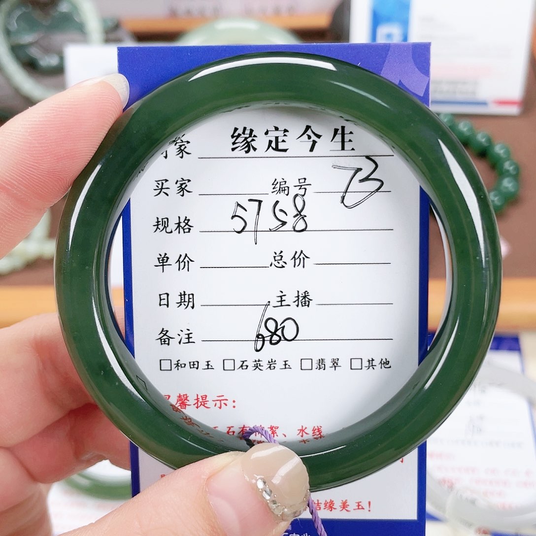 和田玉手镯未镶嵌