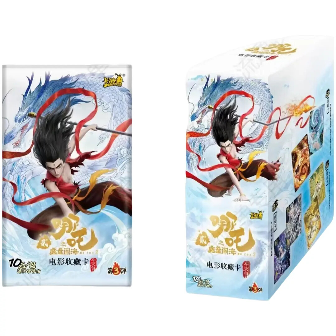 【叠叠】哪吒之魔童闹海电影 收藏卡斗天包第三弹盲盒（代拆）
