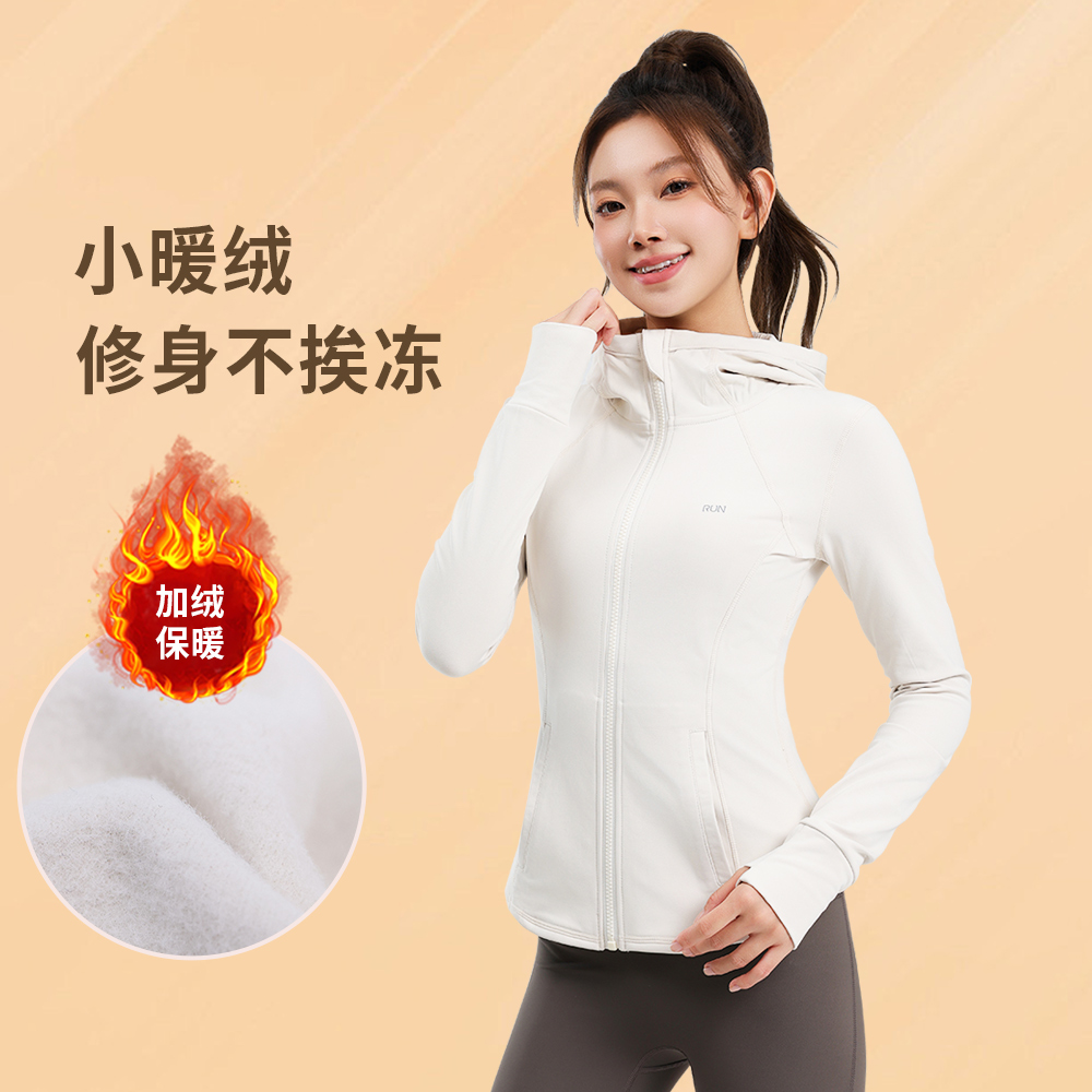 秋冬运动外套拉链长袖加绒连帽修身健身服显瘦保暖跑步瑜伽上衣女