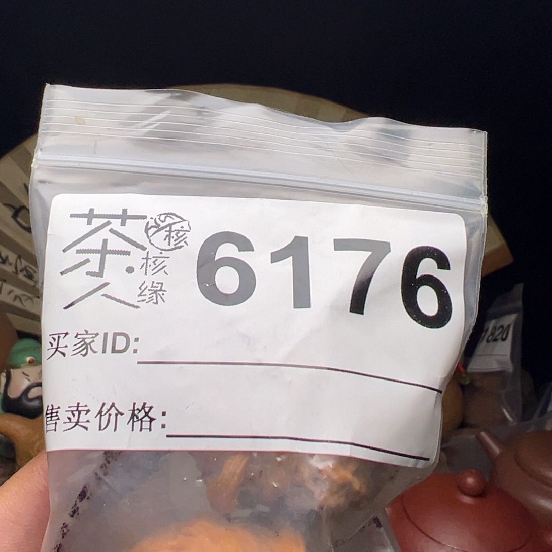 吊坠文玩核桃今天