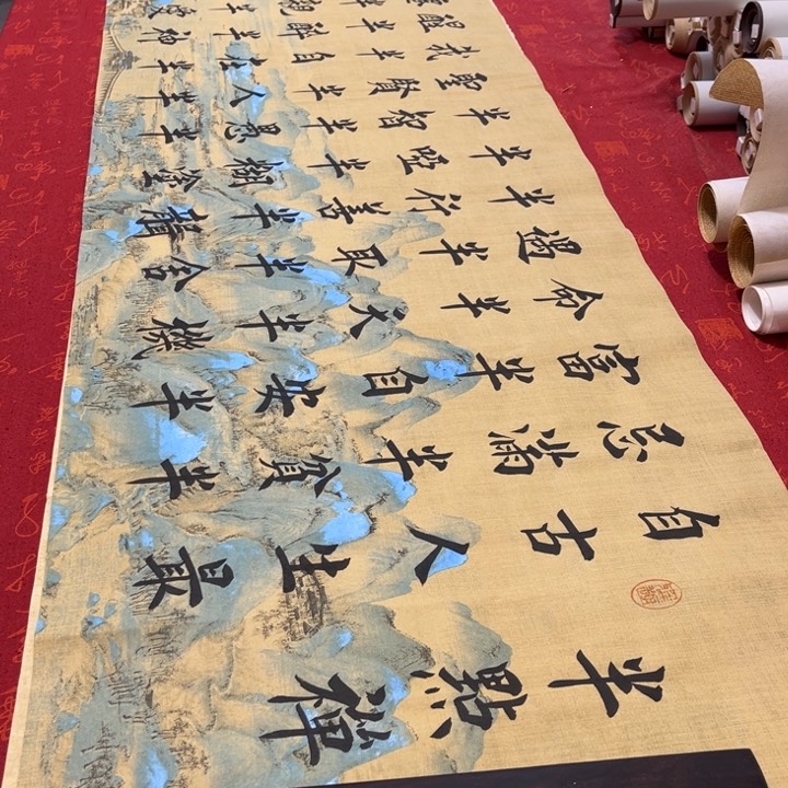 书法半点禅堵金栋江山