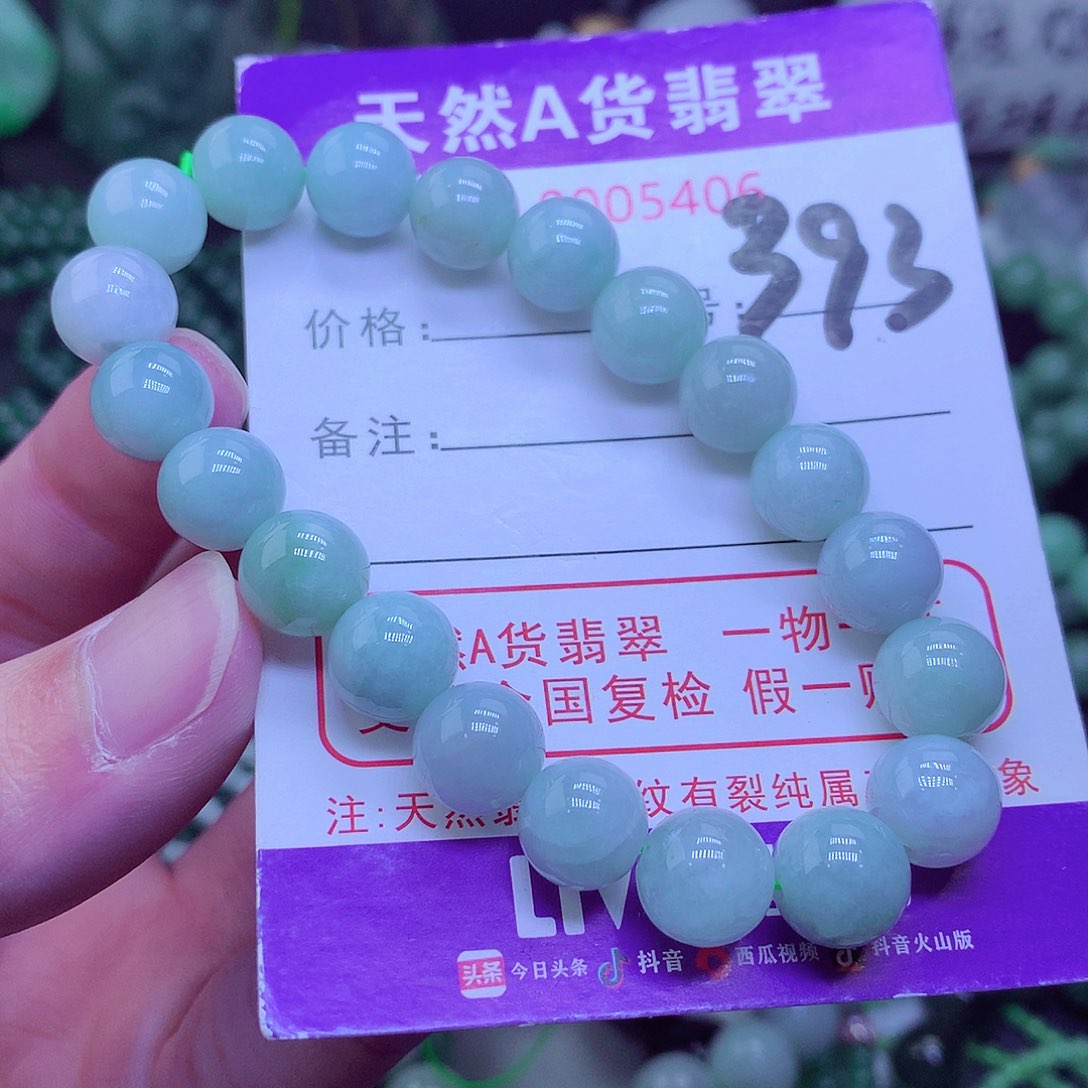 【闪购商品】翡翠毛衣链未镶嵌