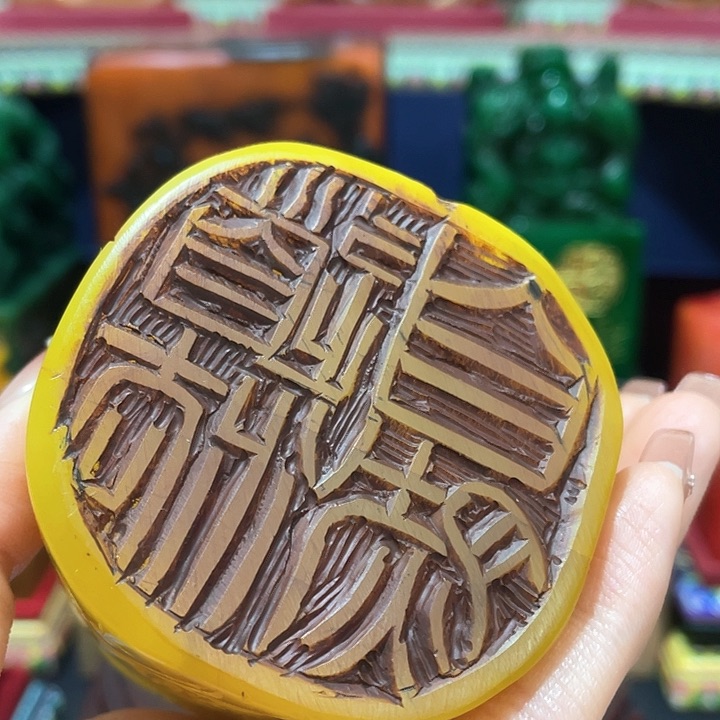 寿山石印石篆刻印章引首章闲章姓名章生日礼物