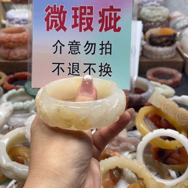 徐***兰未镶嵌手镯石英质玉
