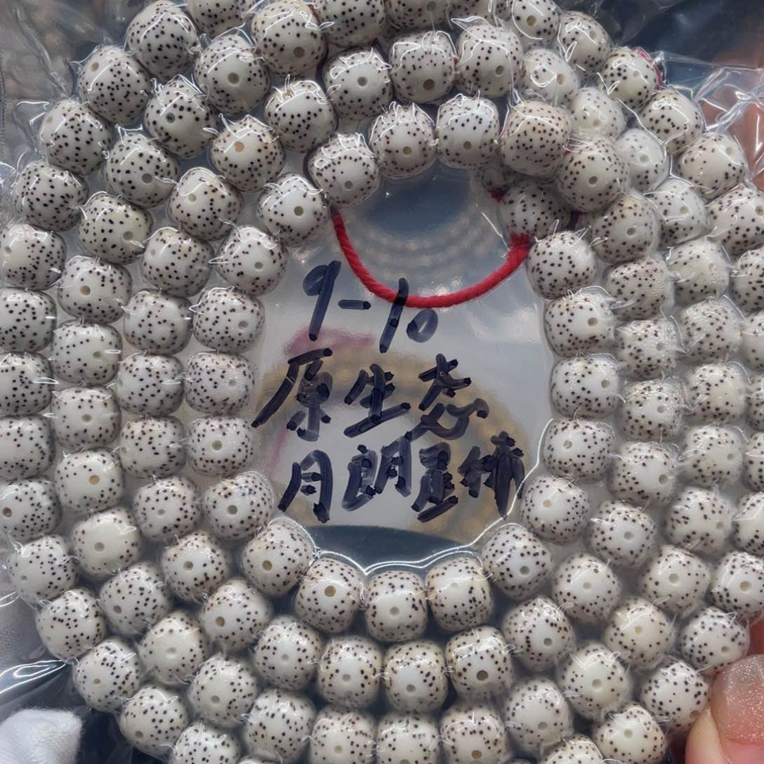 星月菩提吊坠910原白