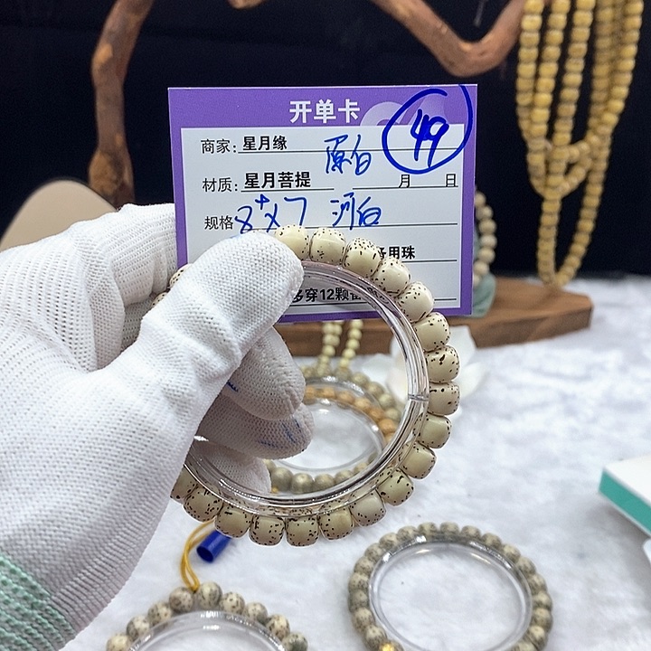 星月菩提手串49!!!!!!!!!!!!!