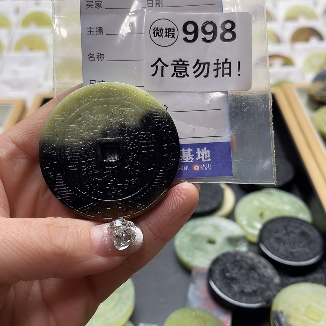 蛇纹石玉挂坠未镶嵌