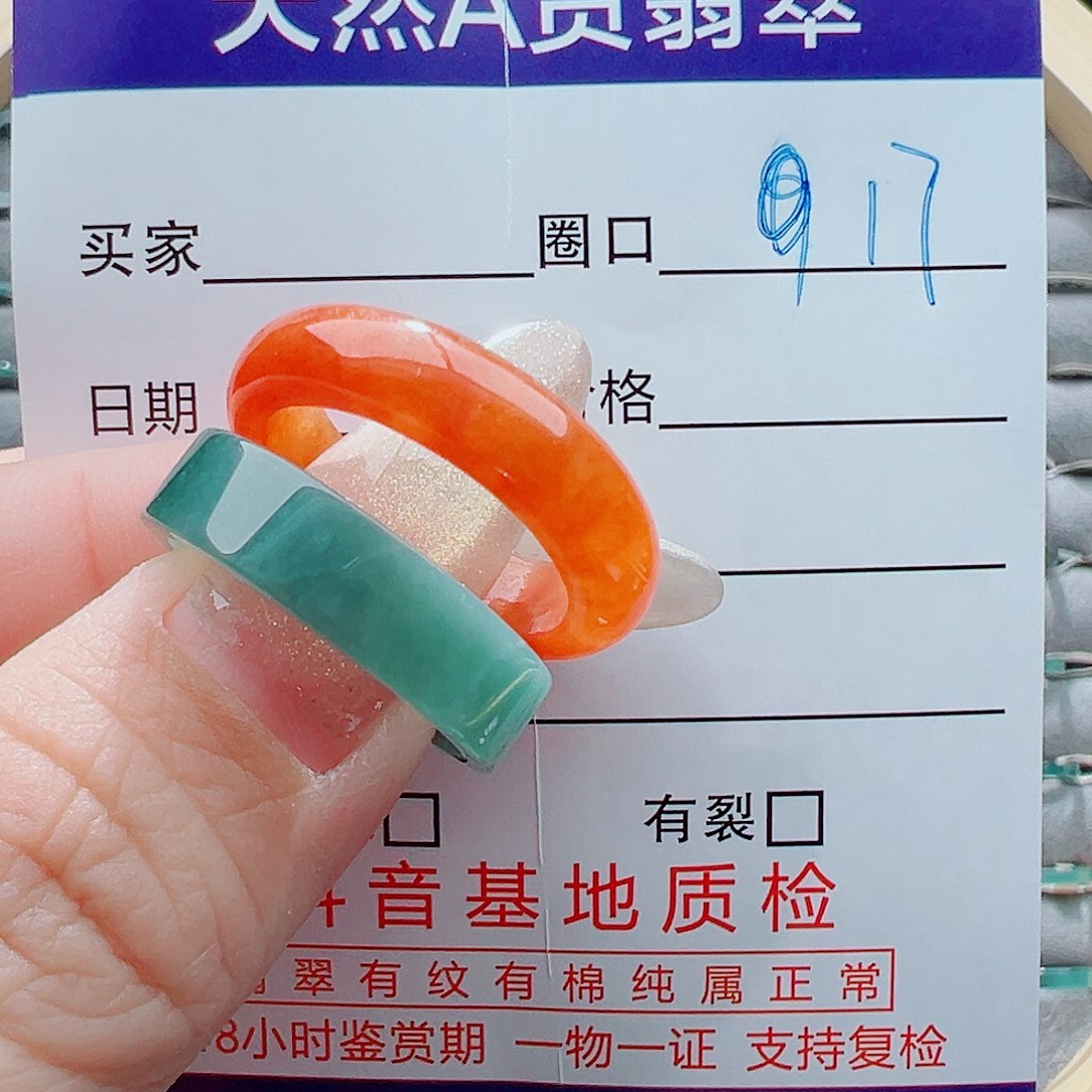 未镶嵌戒指翡翠婧*吖戒圈