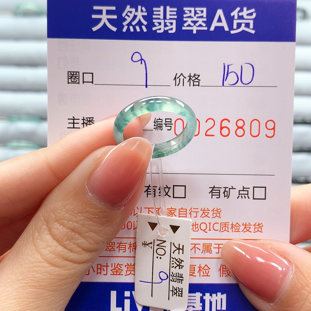 翡翠戒指未镶嵌翡翠