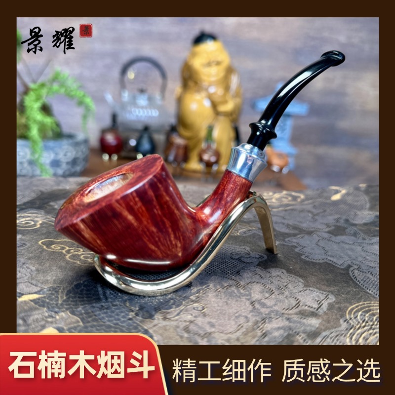 石楠木大弯都柏林烟斗