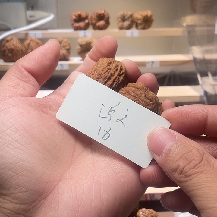 追***文文玩核桃把件鲸品南疆石
