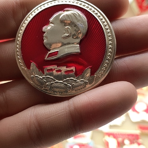 其他普通金属亚*戈红章交流怀旧收藏79