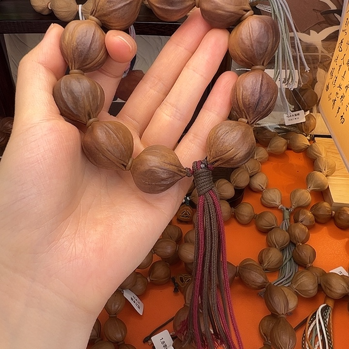 ⁽***⁾吊坠橄榄核四花紫皮