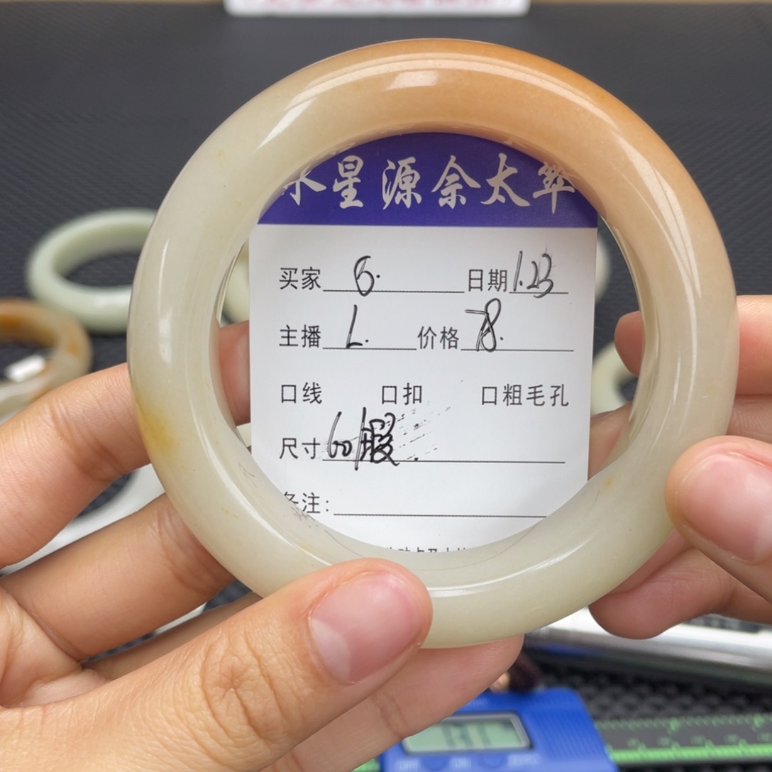 石英质玉手镯未镶嵌